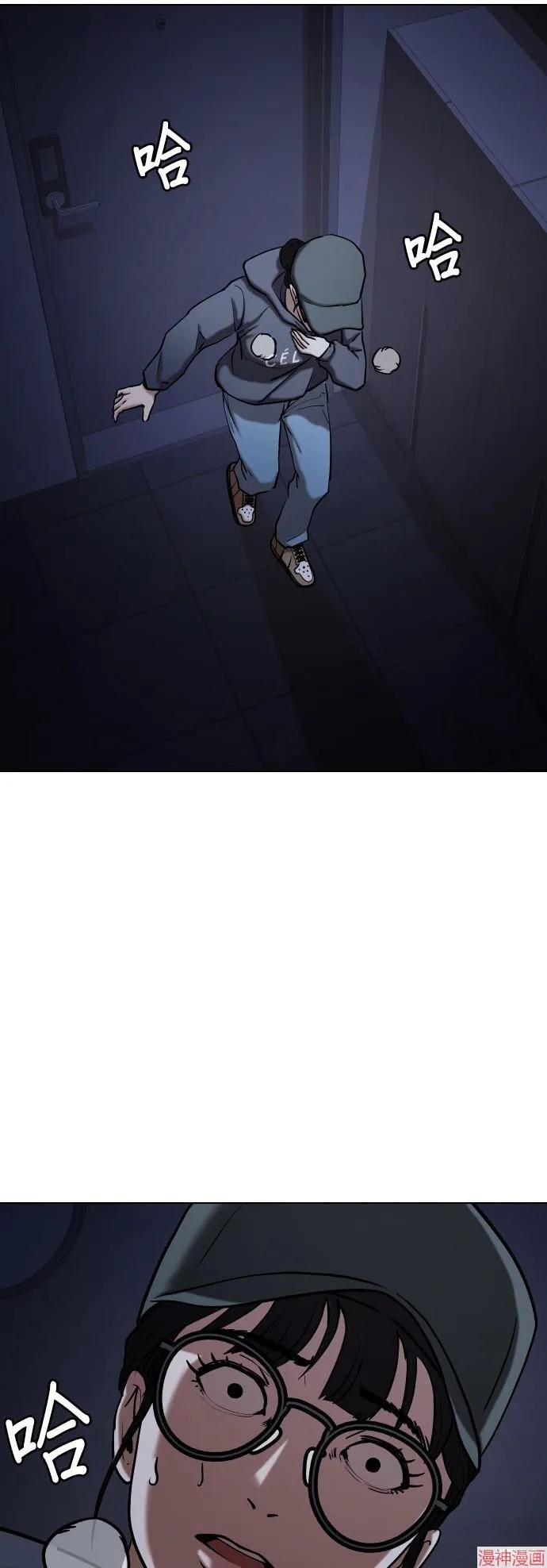 第28话 第16页