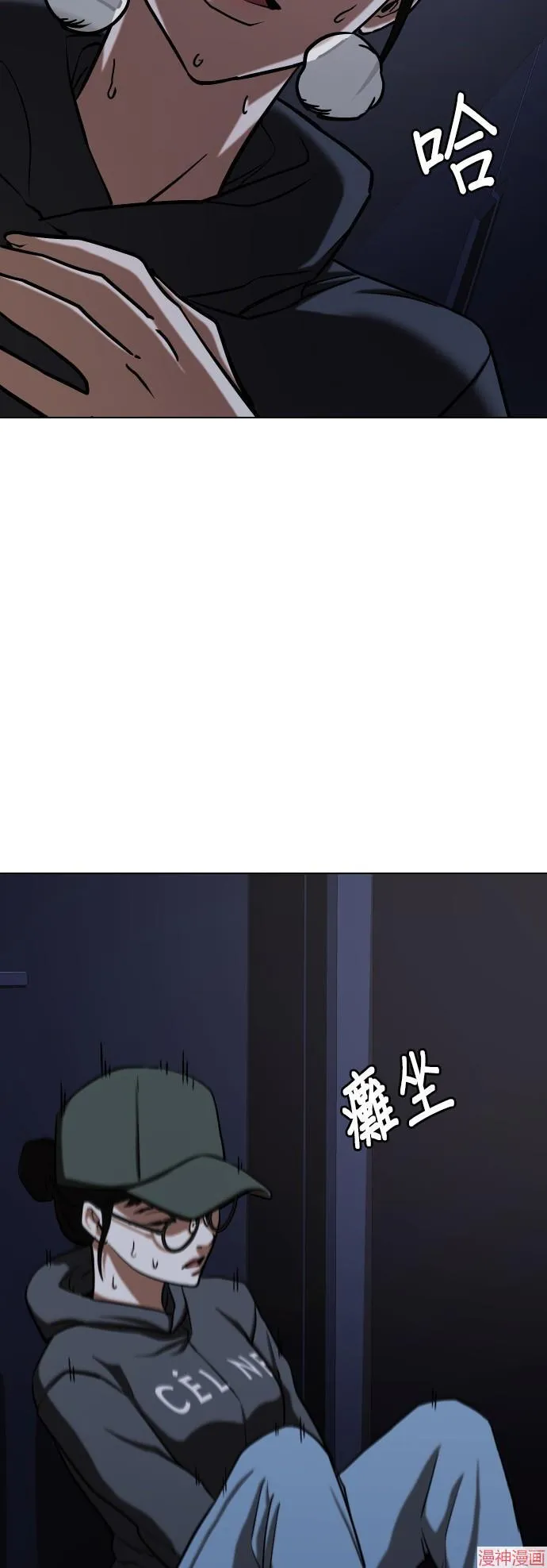 第28话 第17页