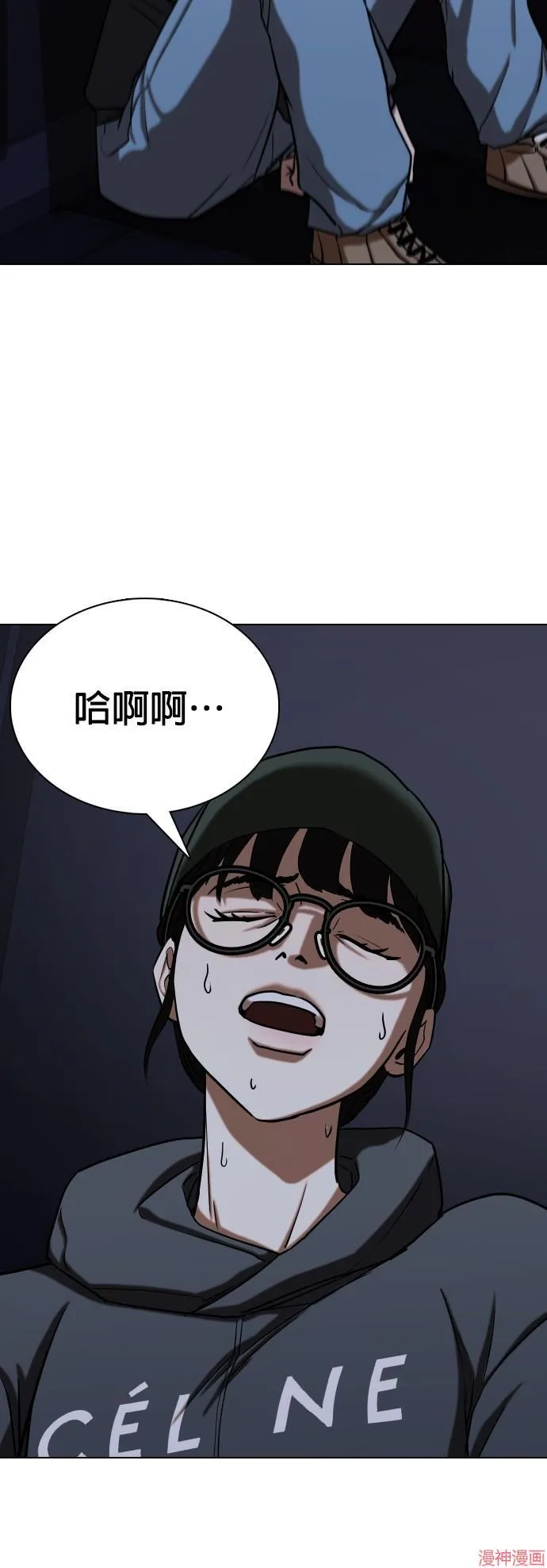 第28话 第18页