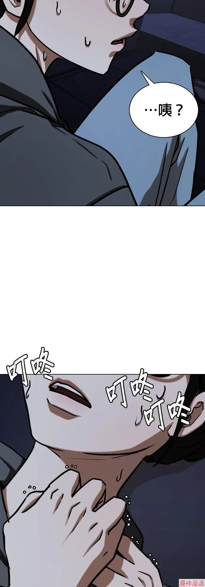 第28话 第22页