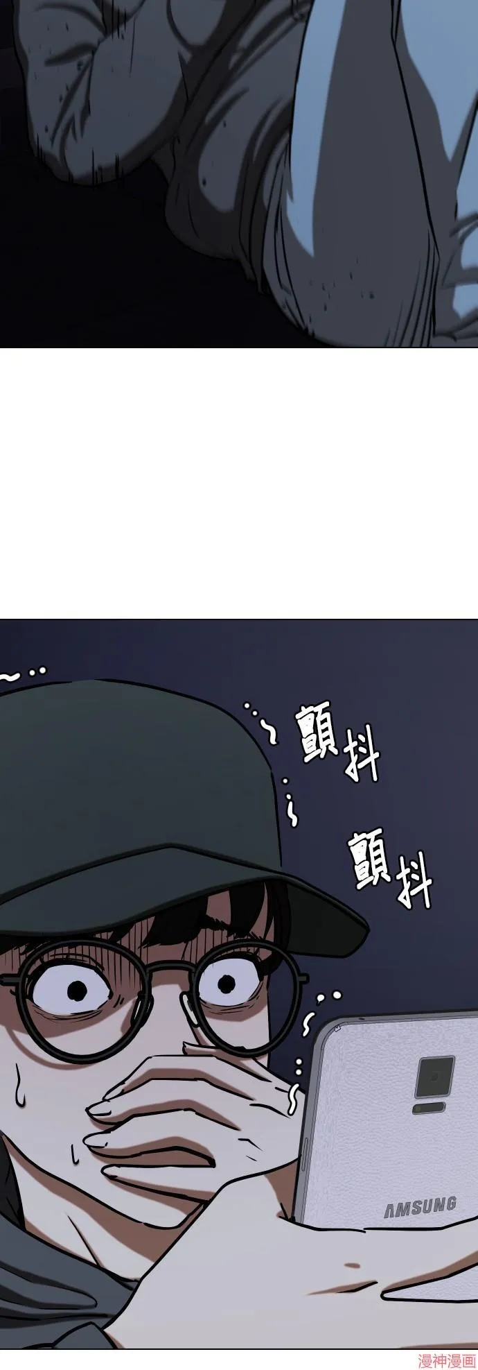 第28话 第25页