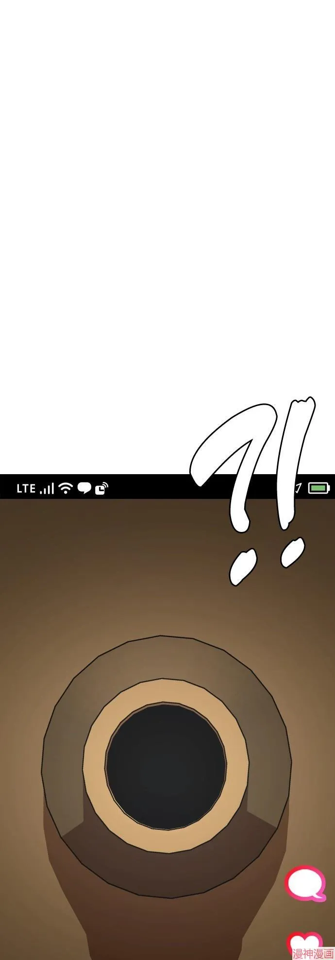 第28话 第26页