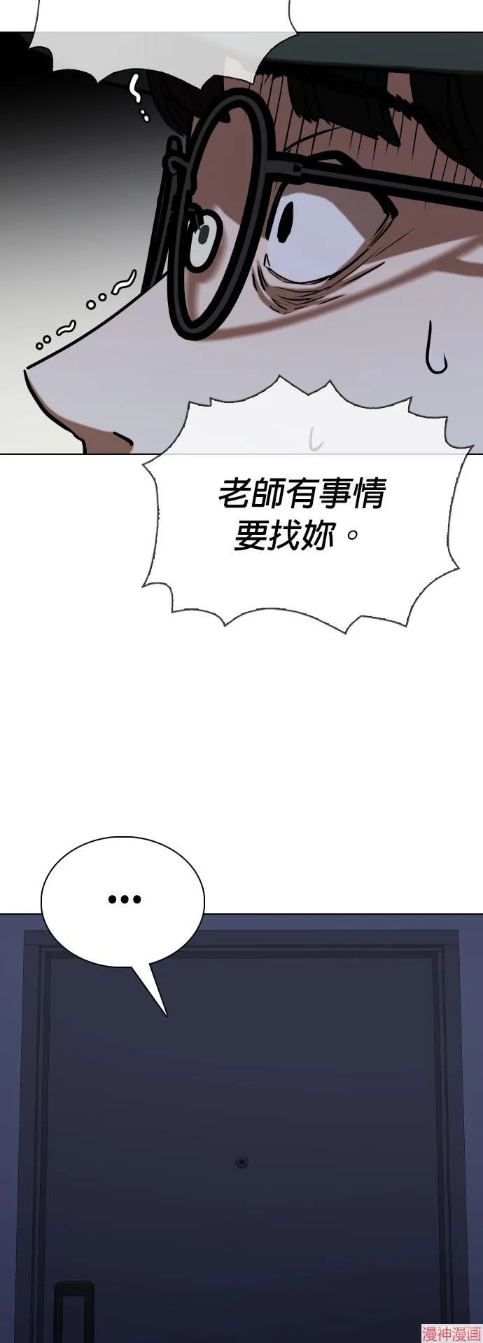第28话 第31页