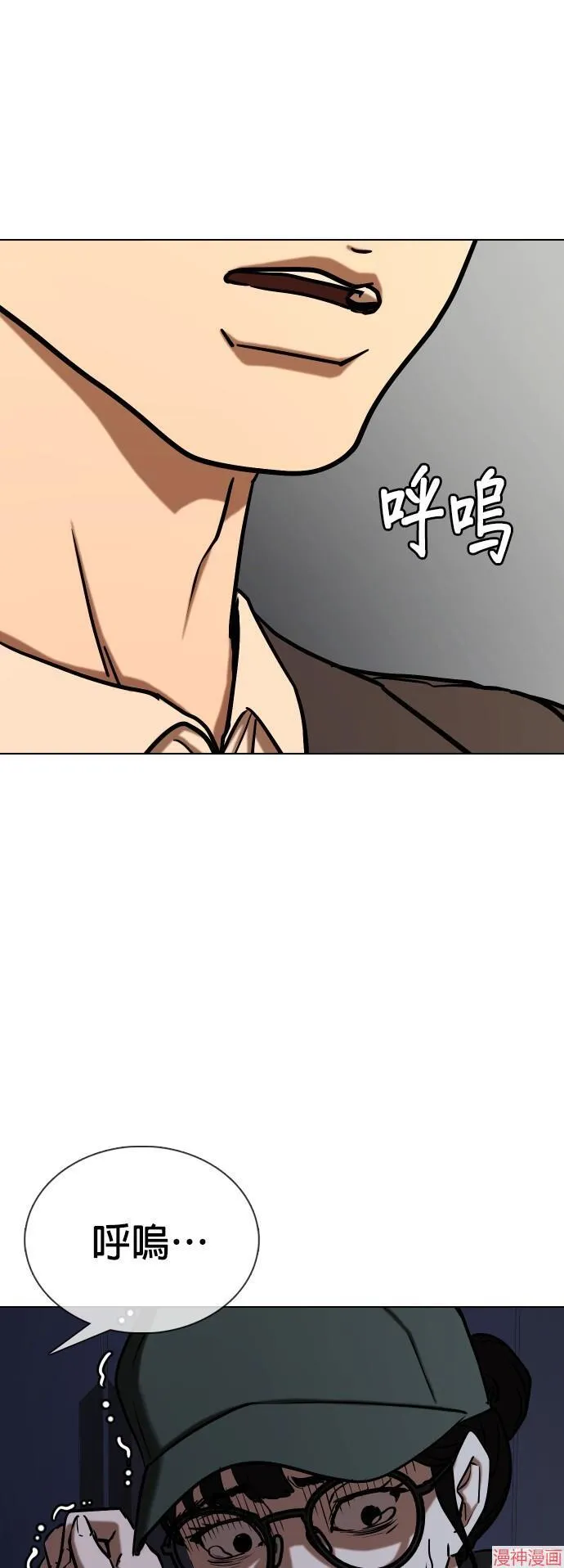 第28话 第36页