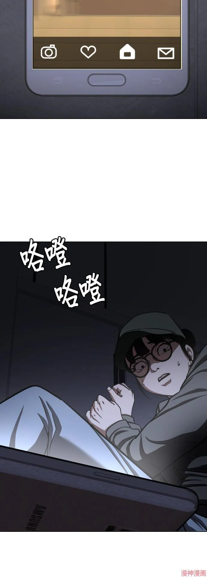 第28话 第39页