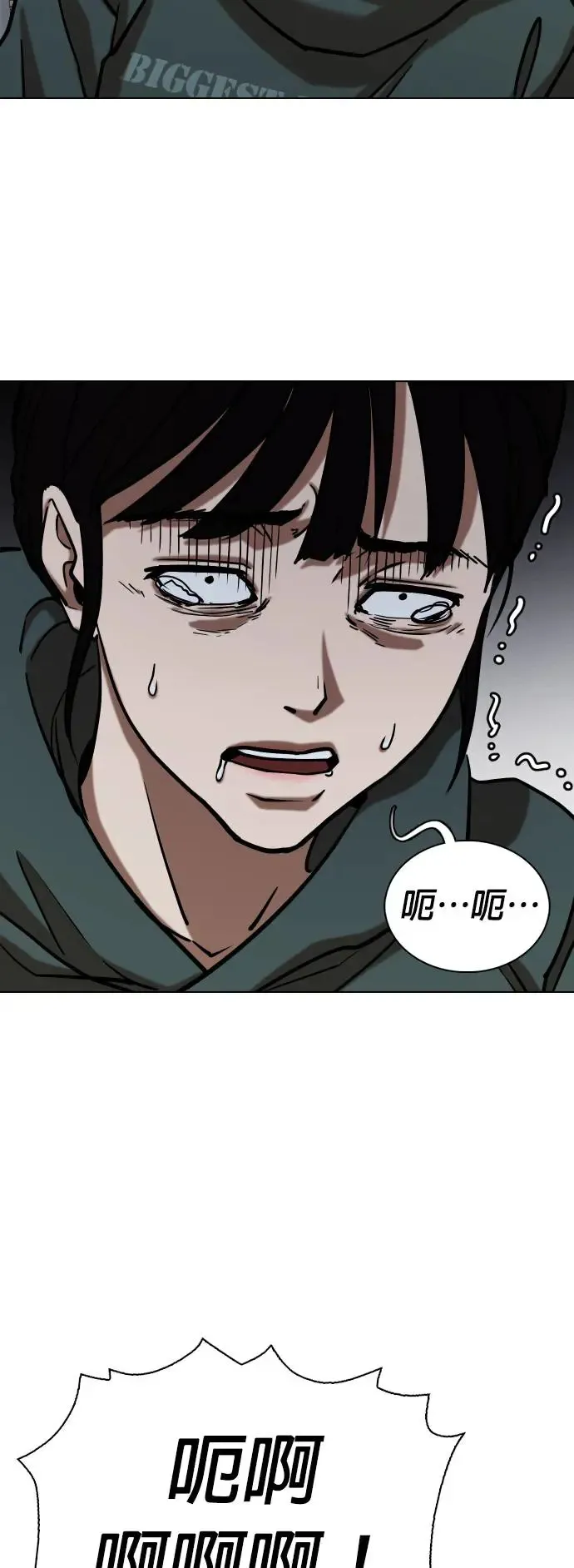 第29话 视线观察(7)_时钟 第37页
