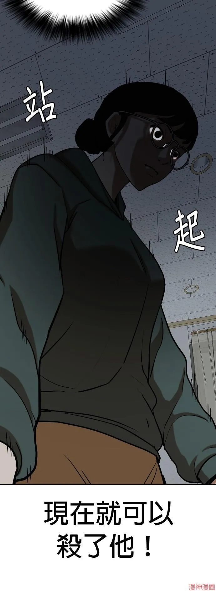 第29话 第13页