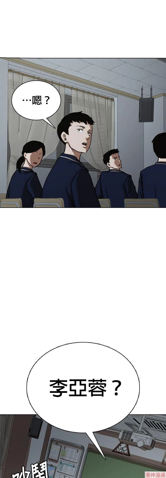 第29话 第14页