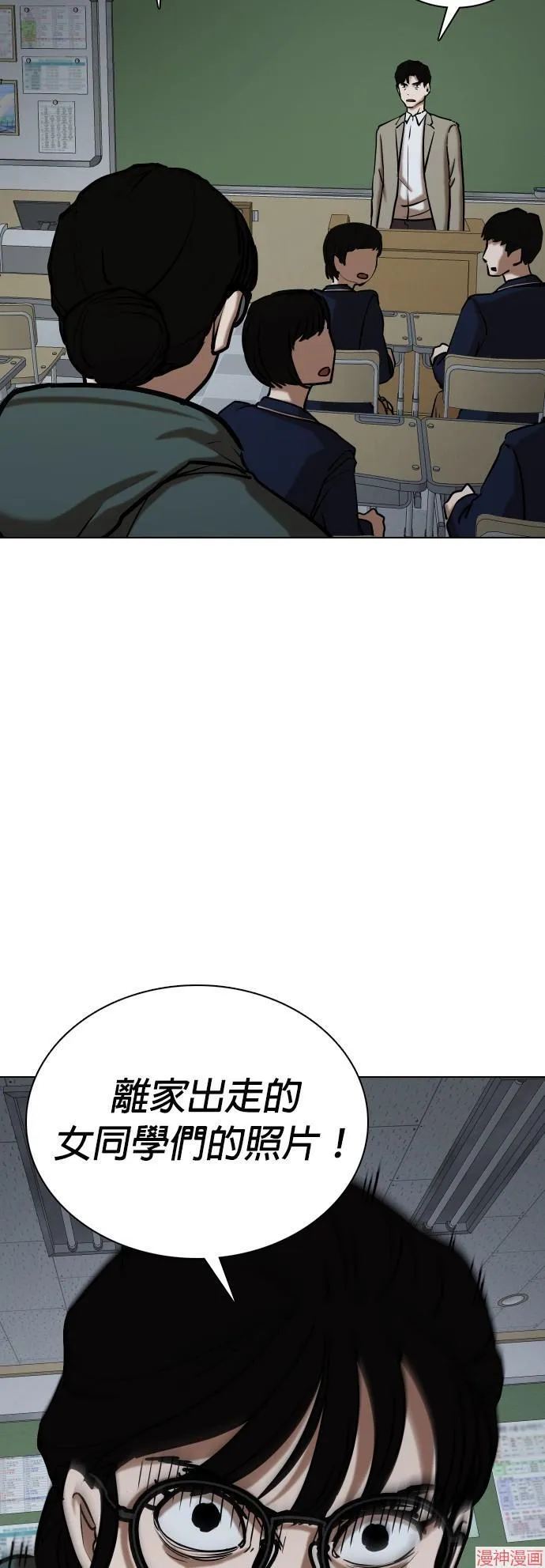 第29话 第17页