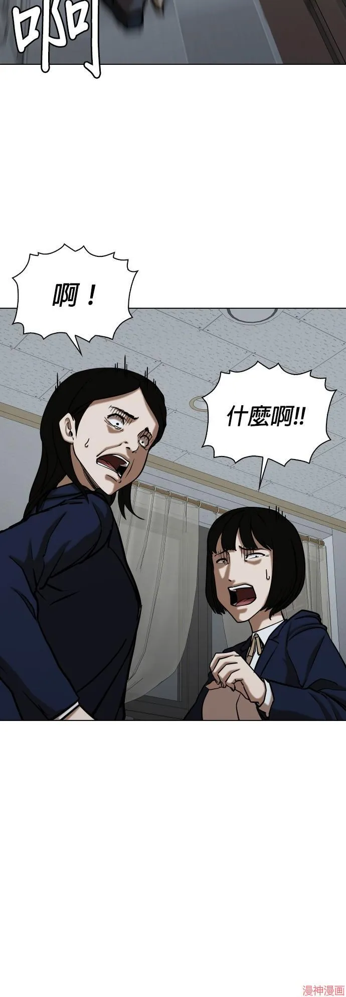 第29话 第25页