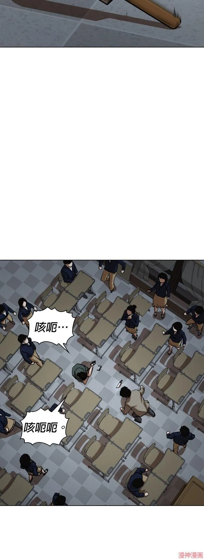 第29话 第33页