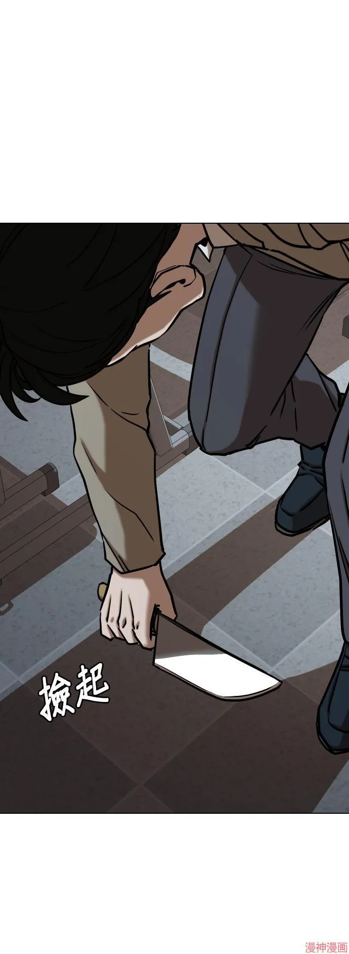 第29话 第34页