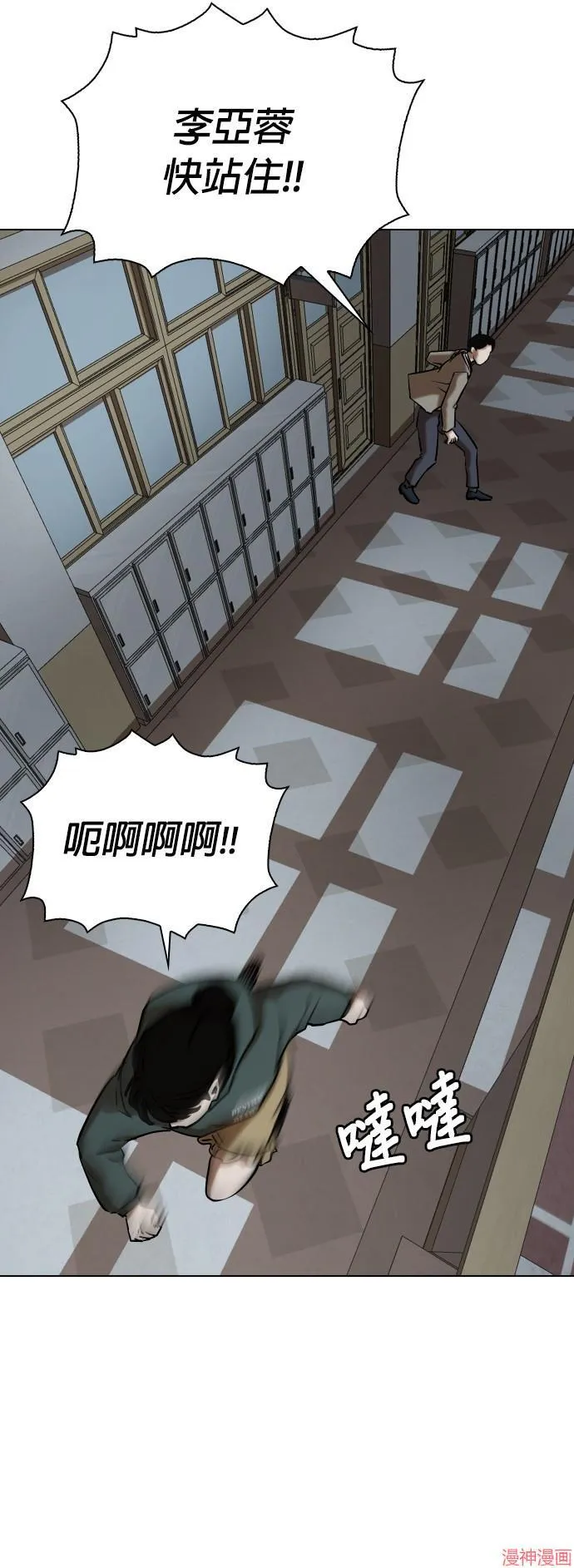 第29话 第39页