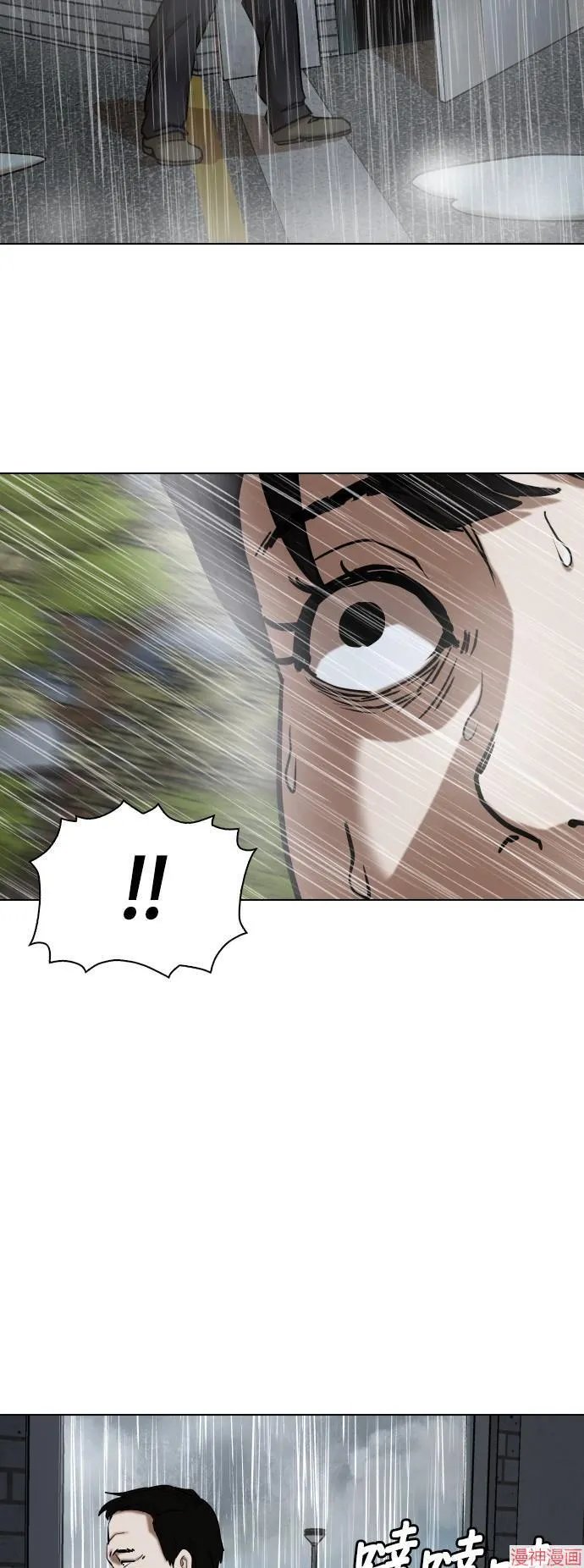 第29话 第44页