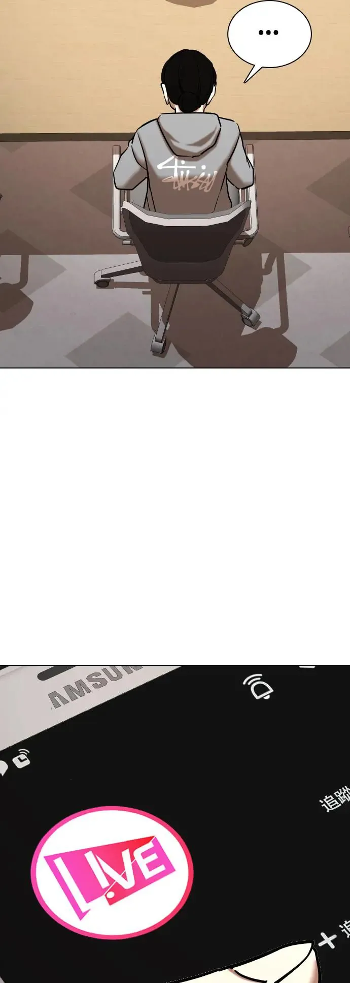 第30话 视线观察(8)_再十个就好 第53页