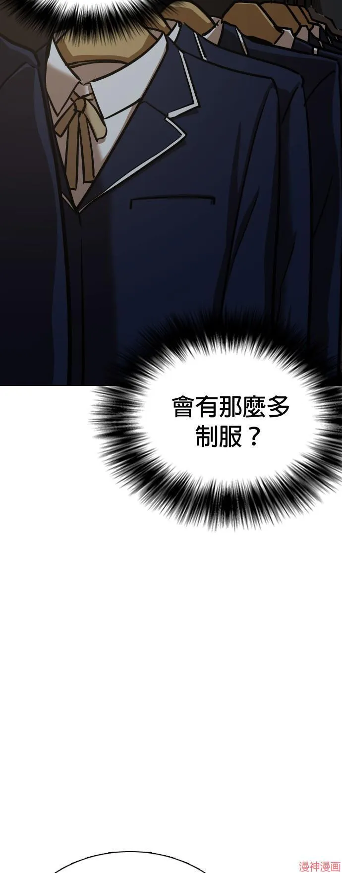 第30话 第4页