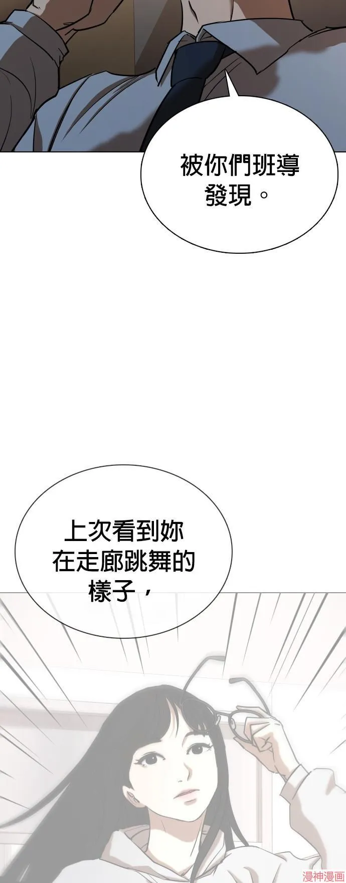 第30话 第16页