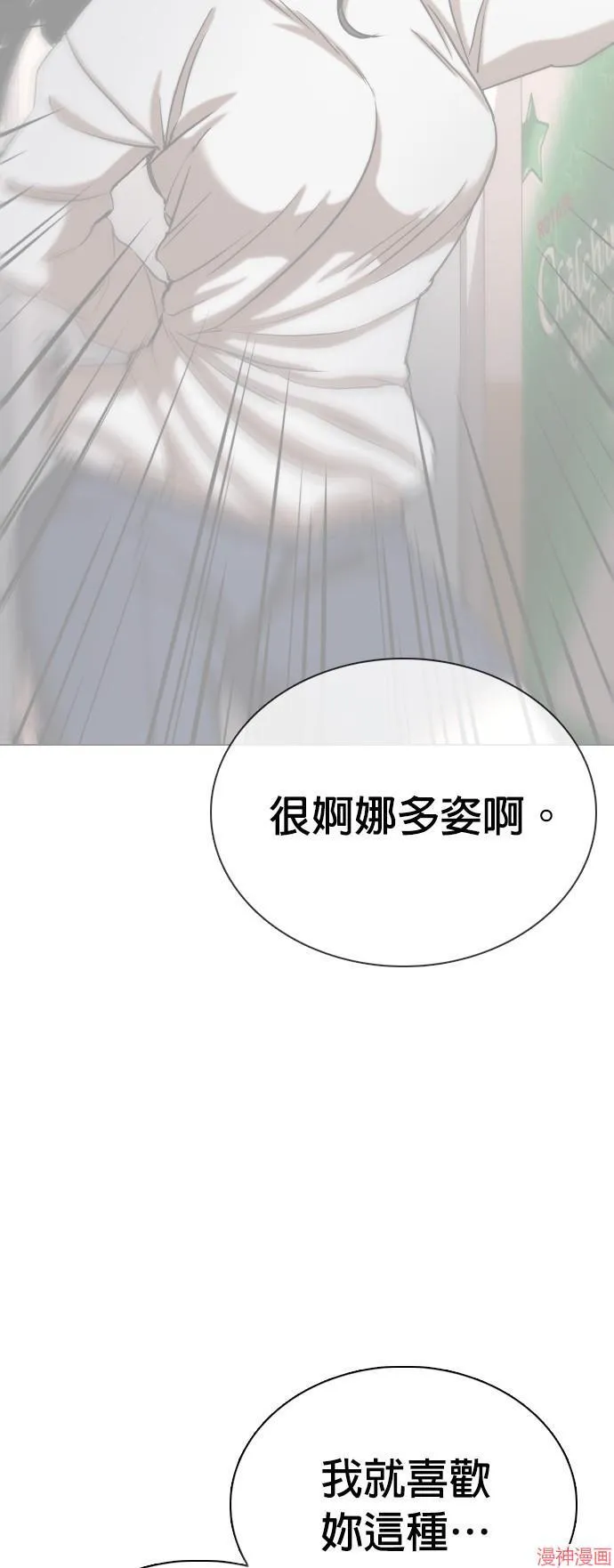 第30话 第17页
