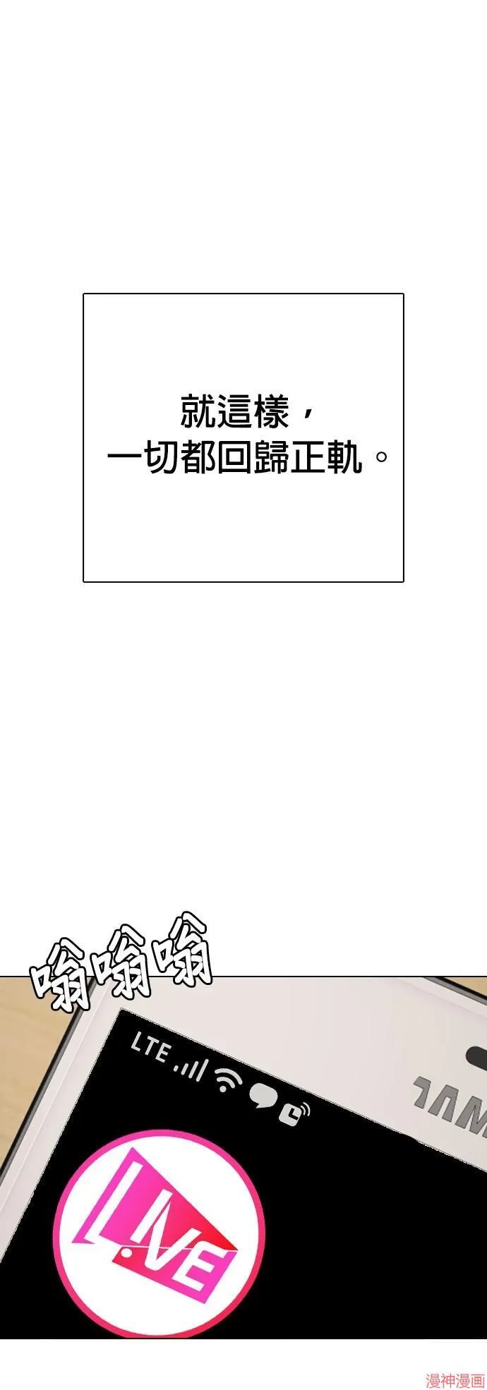 第30话 第48页