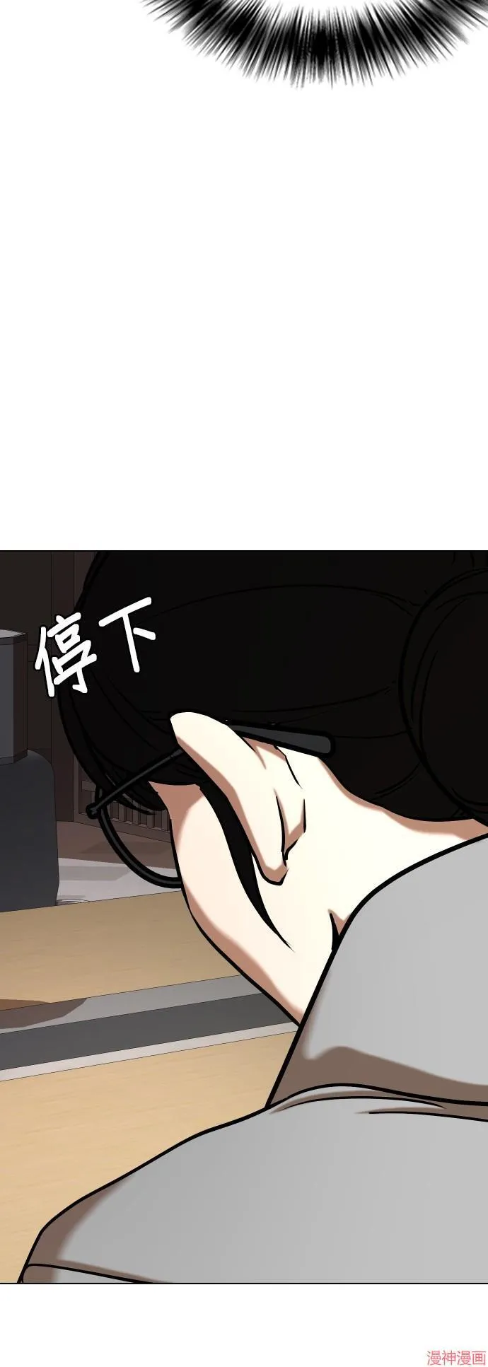 第30话 第51页