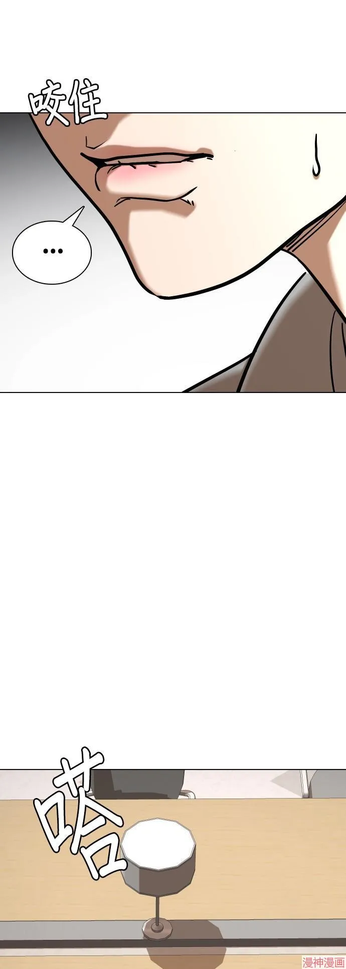 第30话 第52页