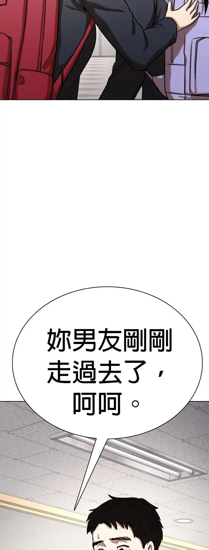 第31话 ts live(1)_超正的 第11页