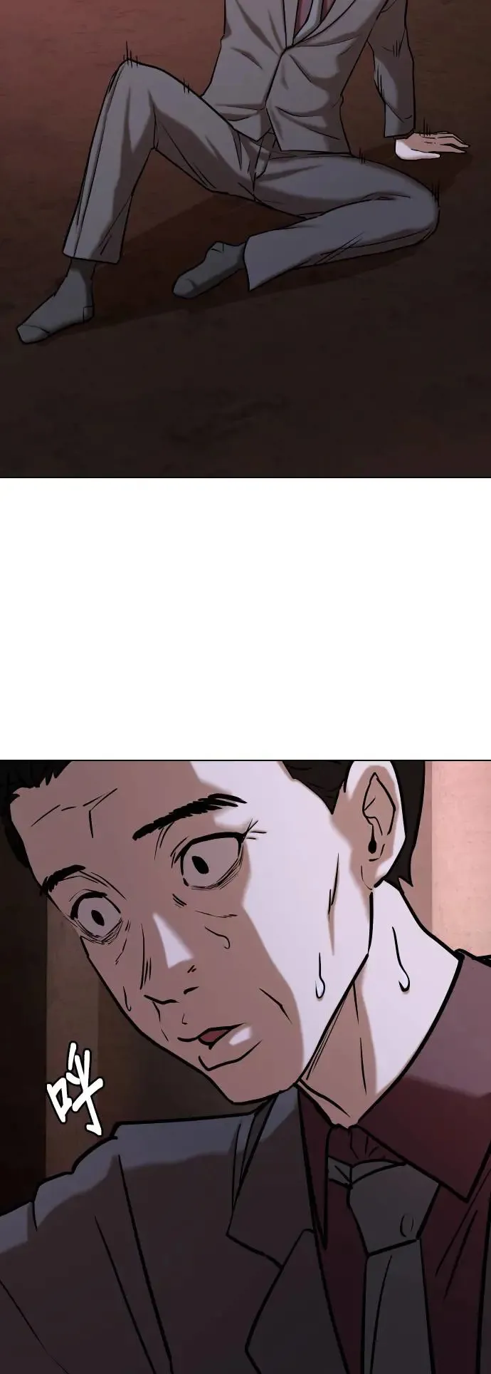 第34话 回到过去(2)_回到过去后 第12页