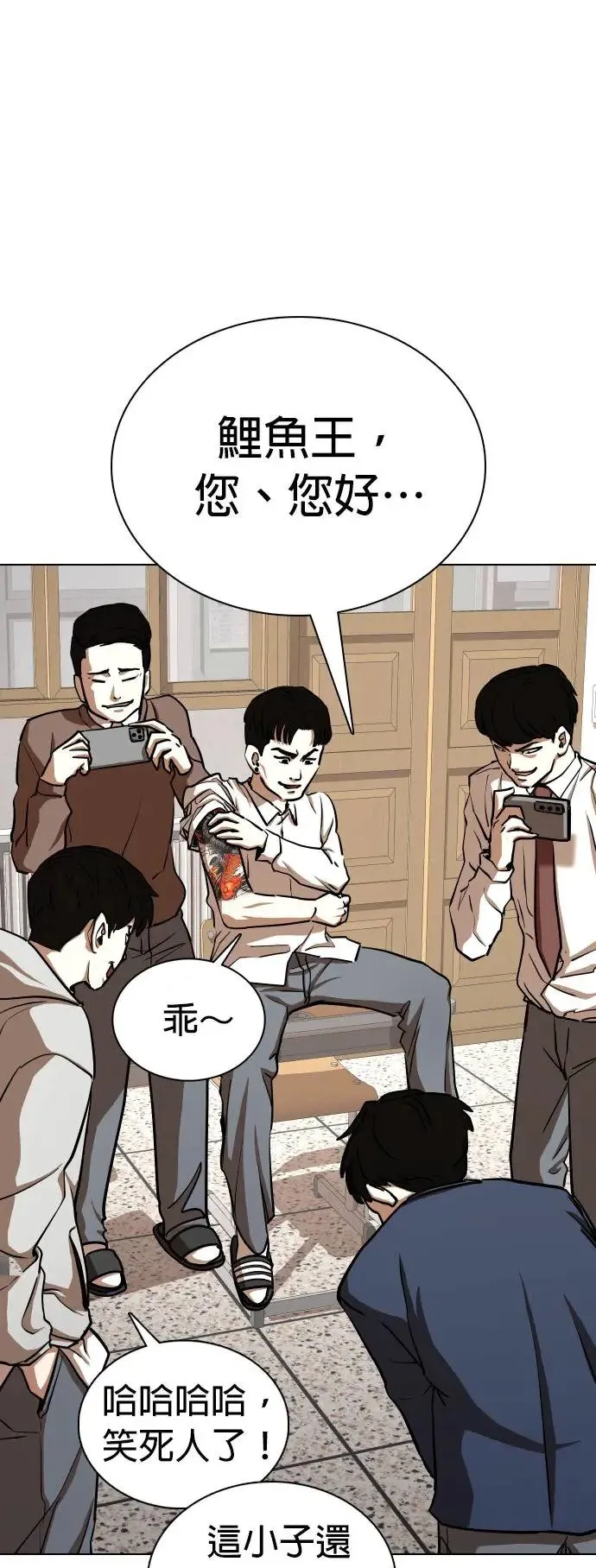 第34话 回到过去(2)_回到过去后 第53页