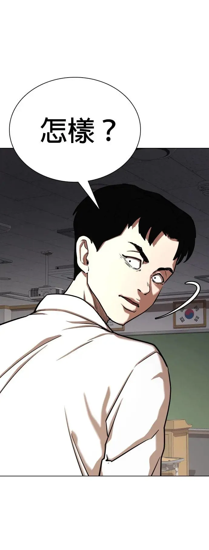 第35话 讯息(1)_好想做喔 第9页