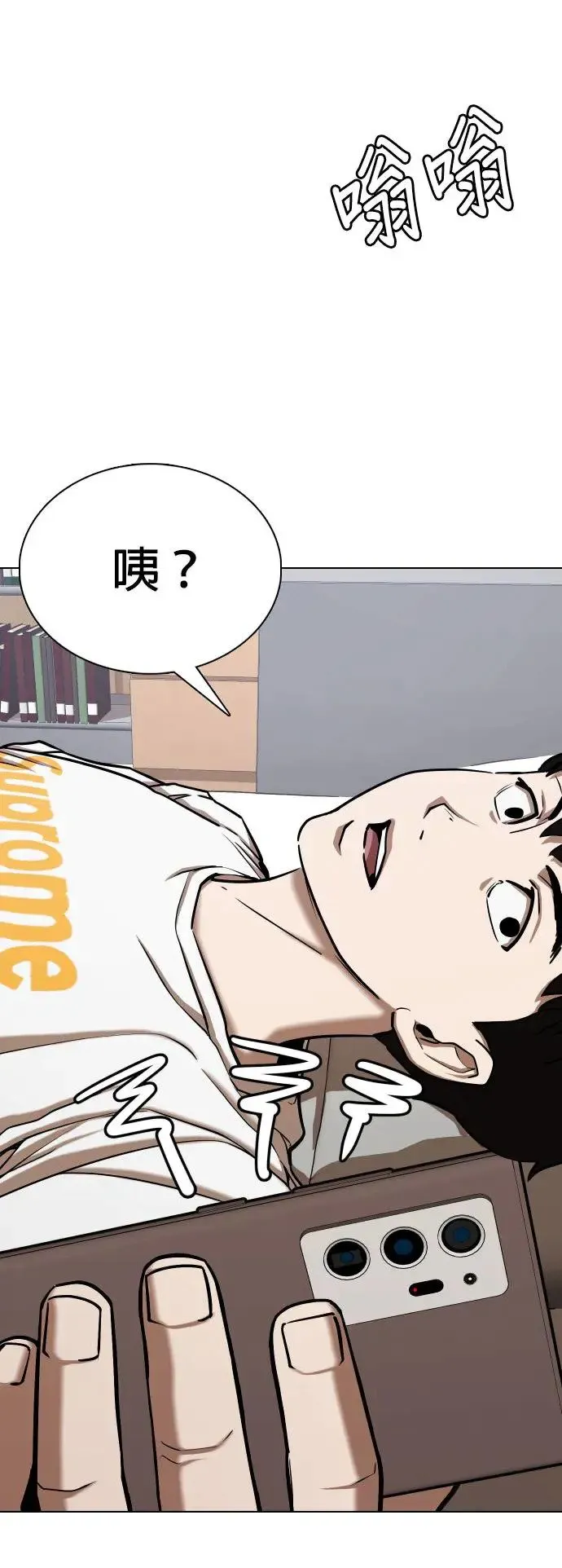 第35话 讯息(1)_好想做喔 第18页