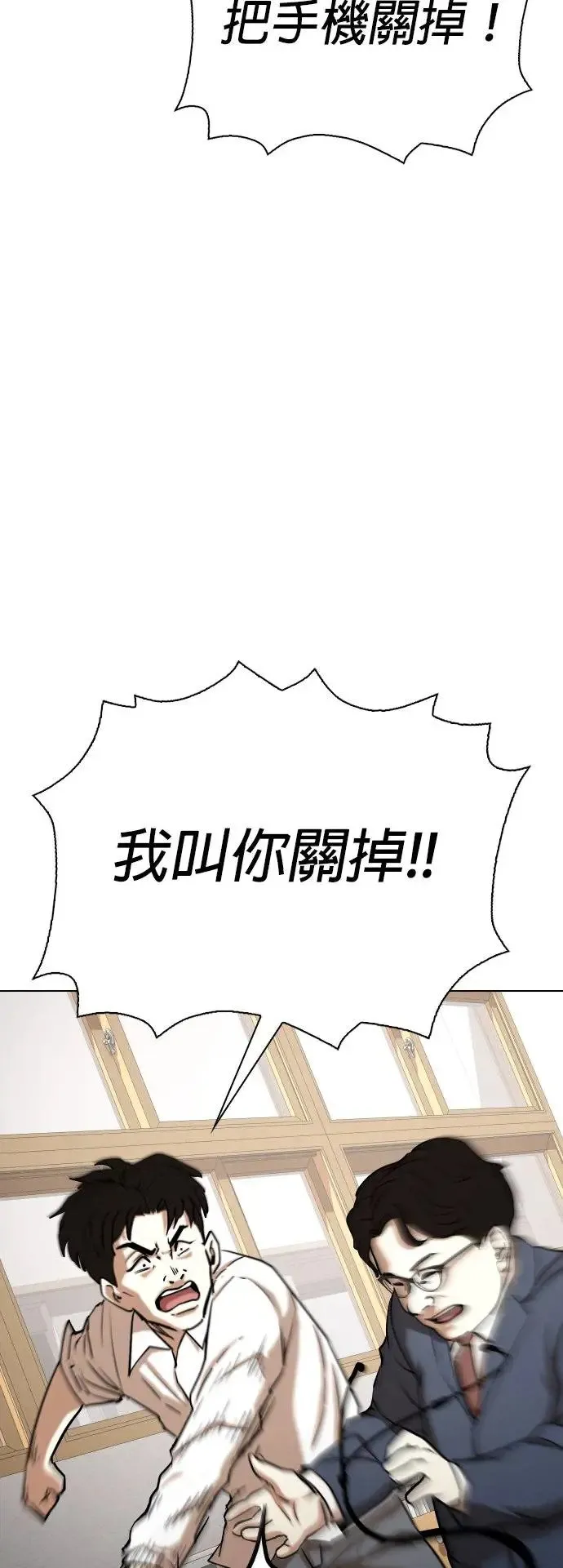 第35话 讯息(1)_好想做喔 第35页
