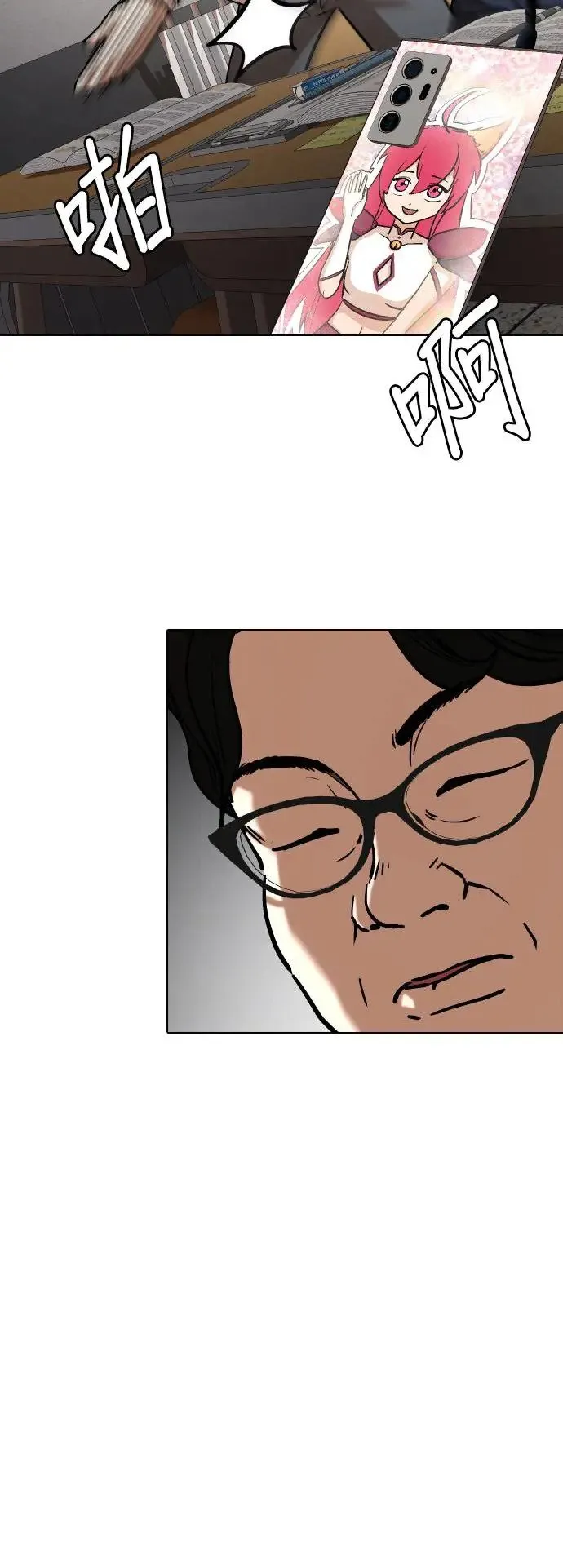 第35话 讯息(1)_好想做喔 第36页