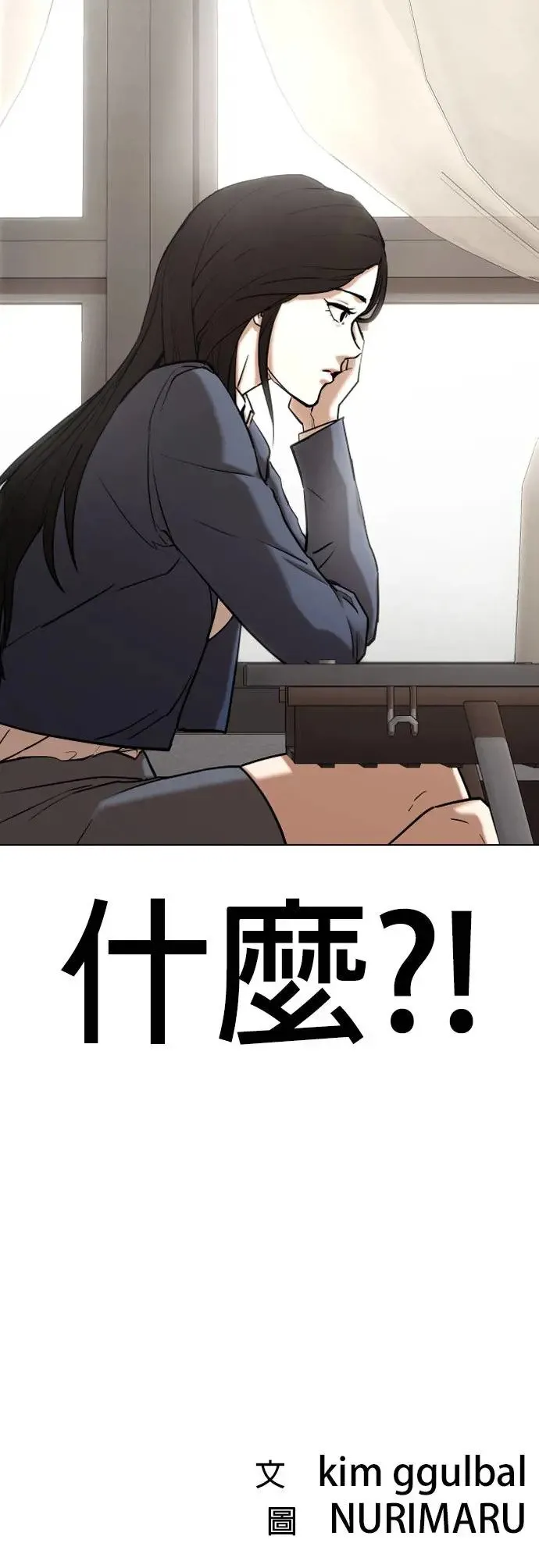 第35话 讯息(1)_好想做喔 第58页