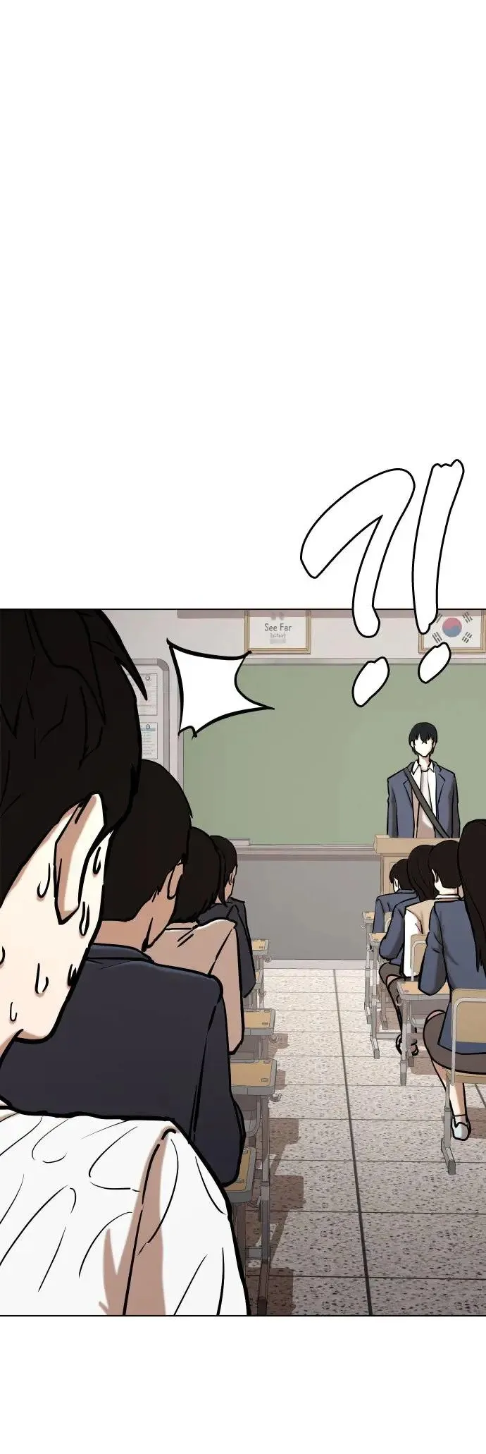 第37话 讯息(3)_你是怎么知道的？ 第9页