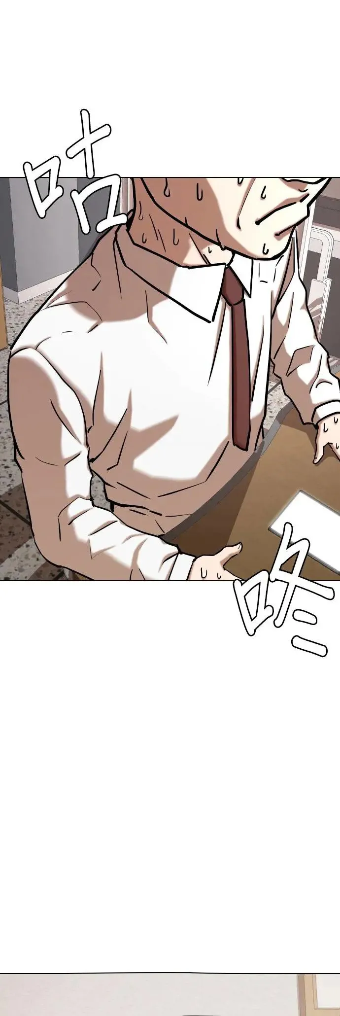 第37话 讯息(3)_你是怎么知道的？ 第10页
