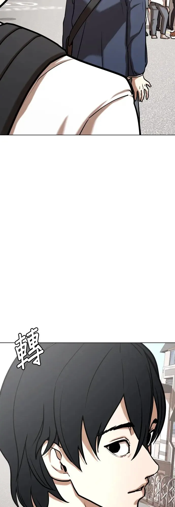 第37话 讯息(3)_你是怎么知道的？ 第32页