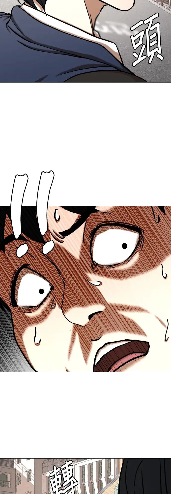 第37话 讯息(3)_你是怎么知道的？ 第33页