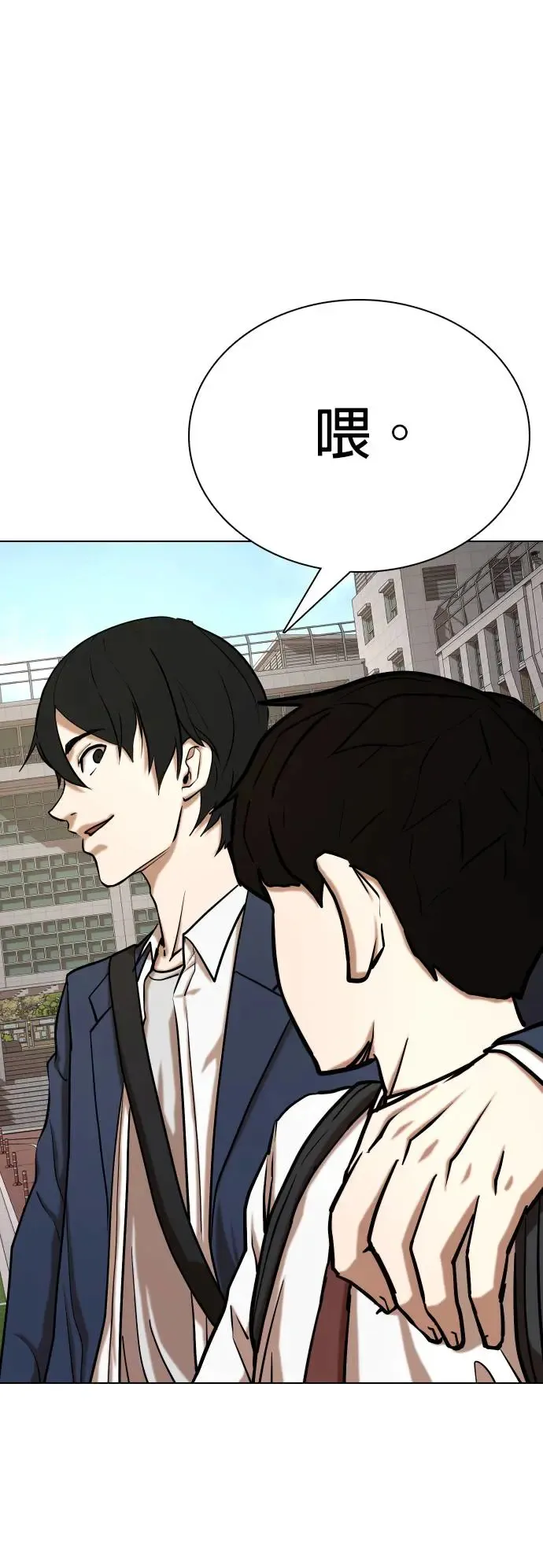 第37话 讯息(3)_你是怎么知道的？ 第41页