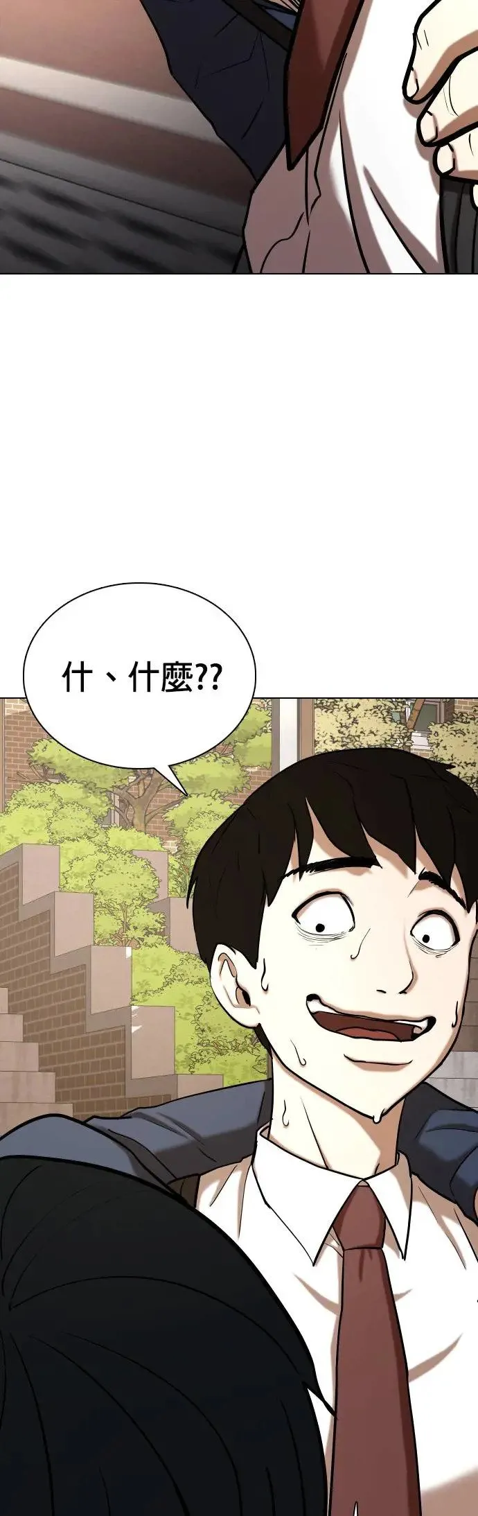 第38话 讯息(4)_要阻止他才可以 第2页