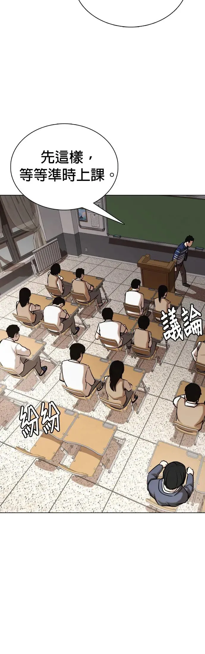 第38话 讯息(4)_要阻止他才可以 第9页