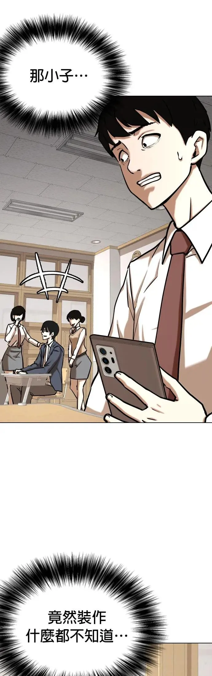 第38话 讯息(4)_要阻止他才可以 第10页