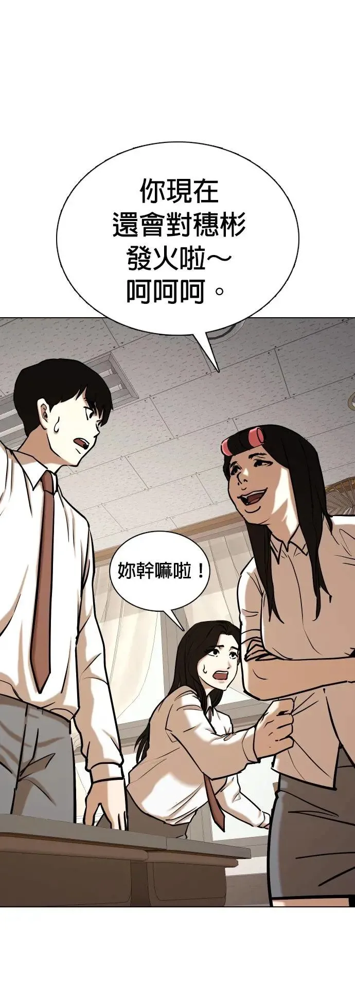 第38话 讯息(4)_要阻止他才可以 第22页