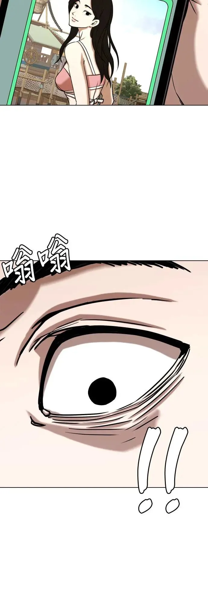 第38话 讯息(4)_要阻止他才可以 第30页