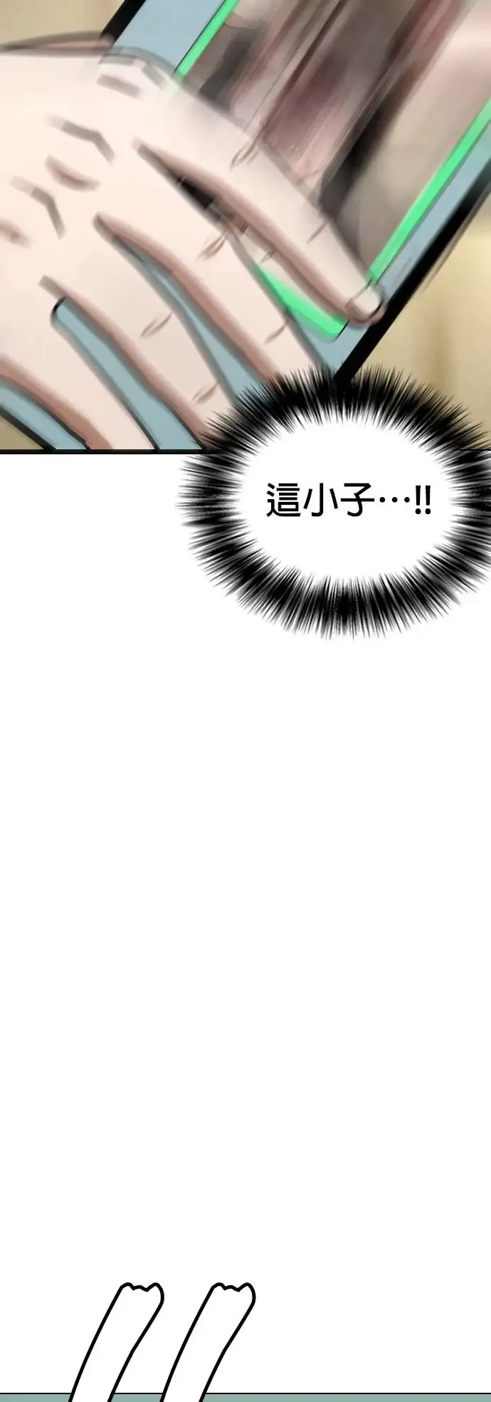 第38话 讯息(4)_要阻止他才可以 第33页