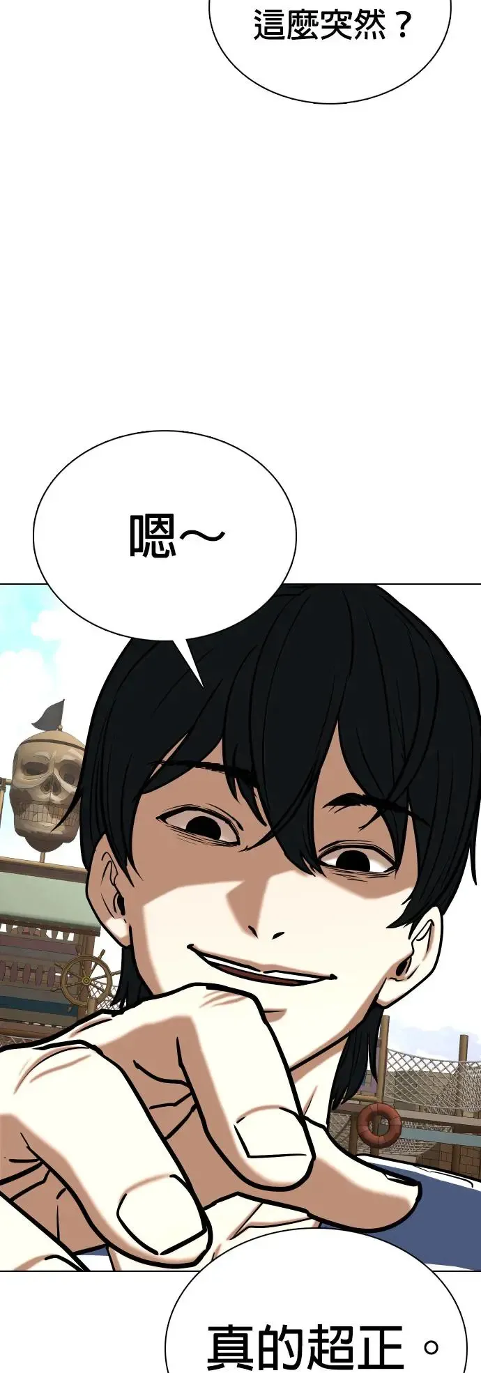 第38话 讯息(4)_要阻止他才可以 第39页
