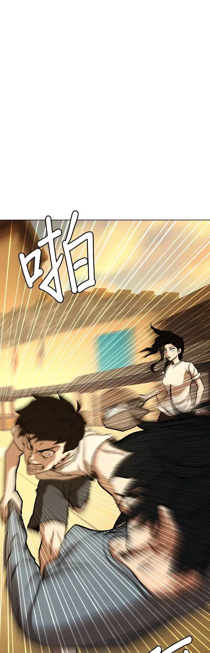 第39话 讯息(5)_抓住这家伙 第9页