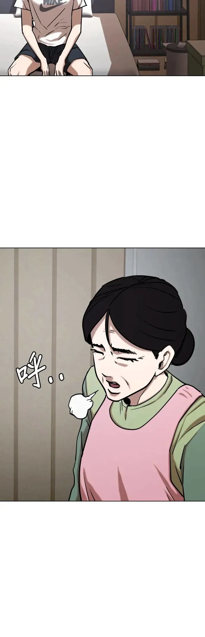第39话 讯息(5)_抓住这家伙 第14页