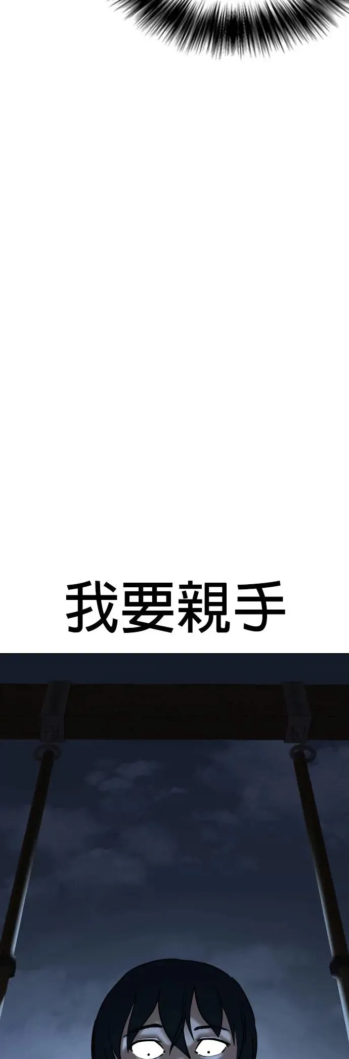 第39话 讯息(5)_抓住这家伙 第41页