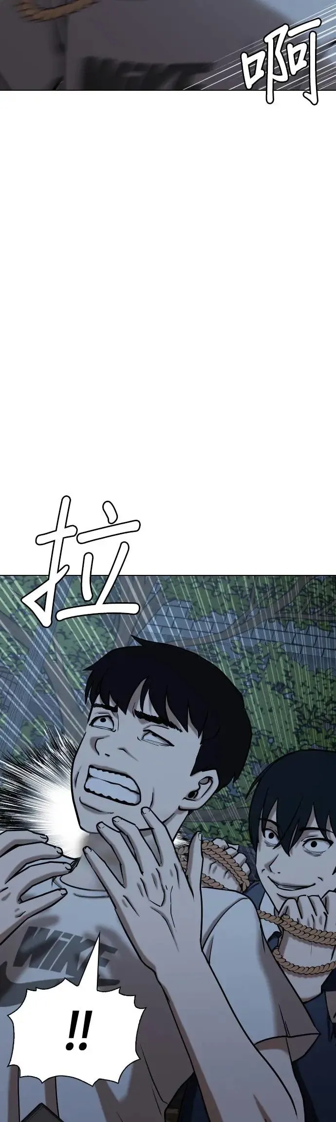 第40话 讯息(6)_请我吃辣炒年糕 第4页