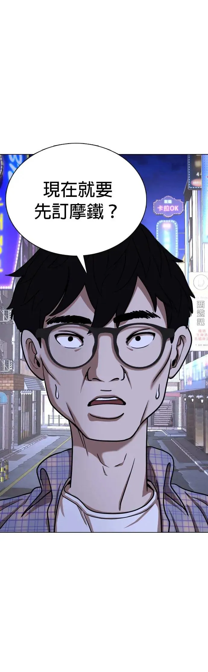 第41话 人体部位(1)_部位 第1页